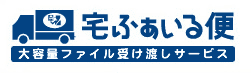 宅ふぁいる便ロゴ